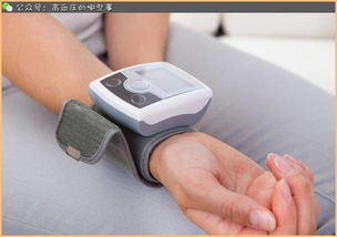 教您9步學會正確使用家用血壓計
