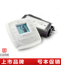 ye680a智能家用血壓計(jì) 最新最全產(chǎn)品參考信息指南