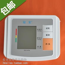 如何選購與使用家用血壓計(jì)，守護(hù)家人血壓健康